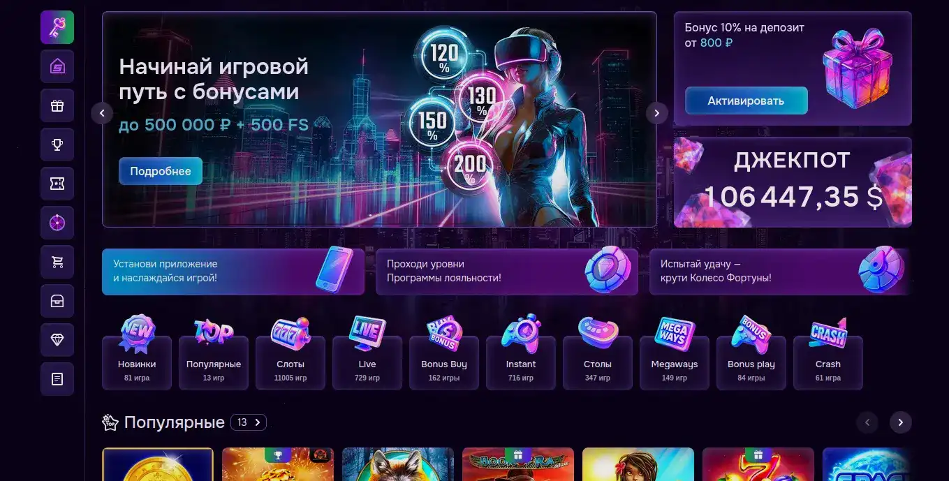Игровой процесс F1 casino слоты